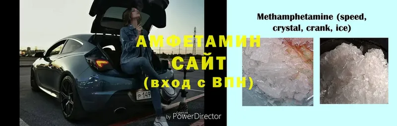 как найти   Звенигород  MEGA ссылки  АМФЕТАМИН Розовый 