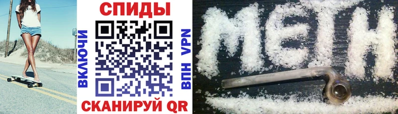 Амфетамин 97%  кракен ТОР  Звенигород 