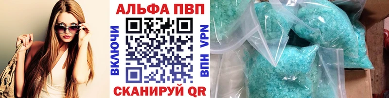 А ПВП Соль Звенигород