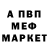 Метадон VHQ MeMe G