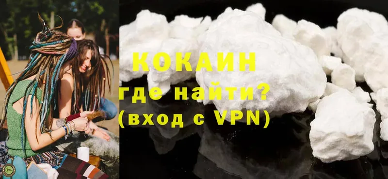 Cocaine Боливия  Звенигород 