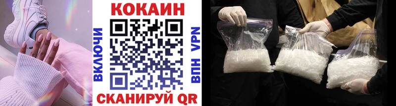продажа наркотиков  Звенигород  Cocaine Перу 