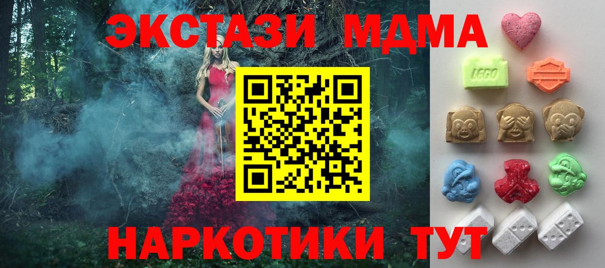 ЭКСТАЗИ Cube Звенигород