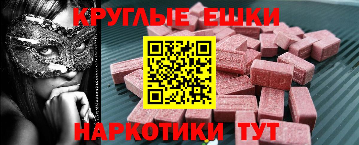 Экстази mix  Ecstasy DUBAI  Звенигород  Вход с VPN 