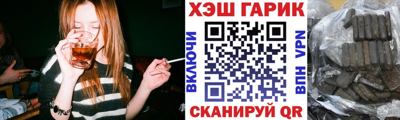 ГАШ гашик  Звенигород 