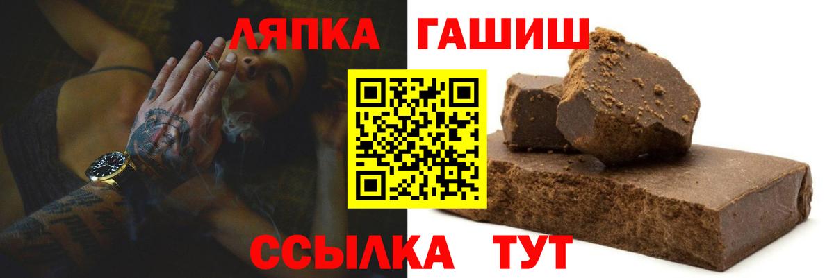 ГАШ Изолятор  Вход с VPN  Звенигород  как найти закладки  Гашиш hashish 
