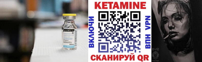 Кетамин VHQ  даркнет сайт  Звенигород 