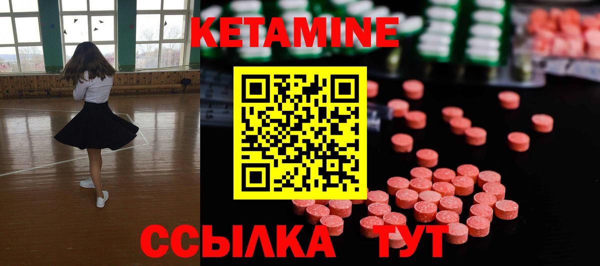 Звенигород  маркетплейс какой сайт  Вход с VPN  Кетамин ketamine 