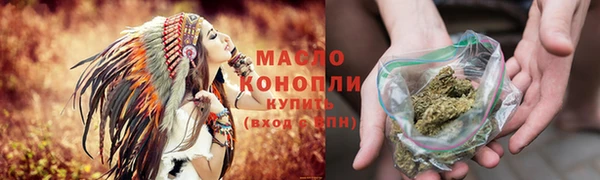 каннабис Мегион