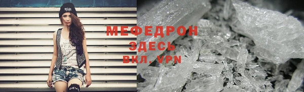 спайс Медногорск