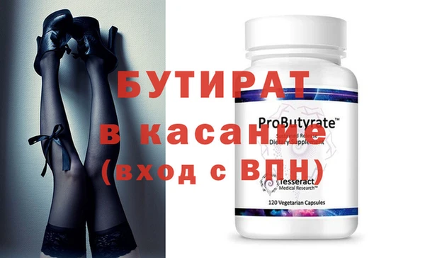 каннабис Мегион