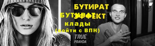 дурь Медвежьегорск