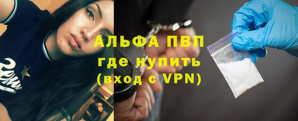 дурь Медвежьегорск