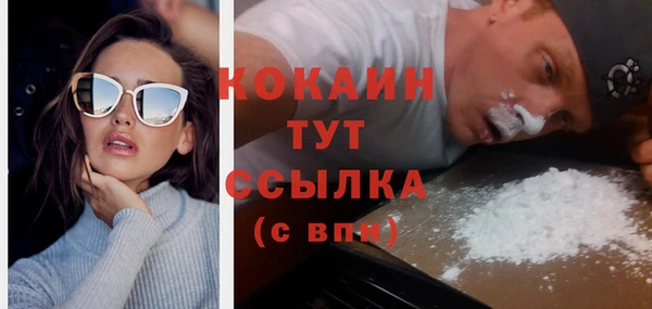 каннабис Мегион