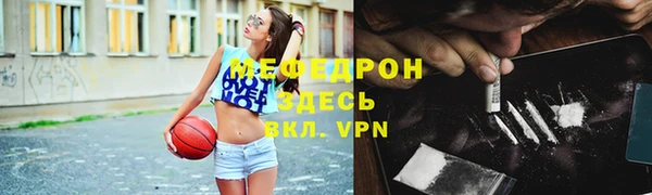 спайс Медногорск