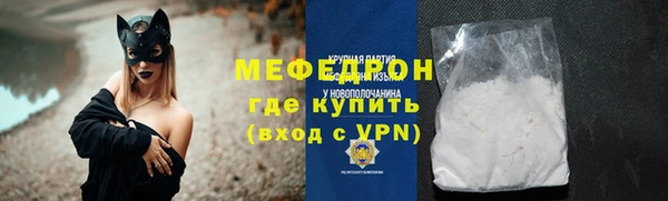 спайс Медногорск