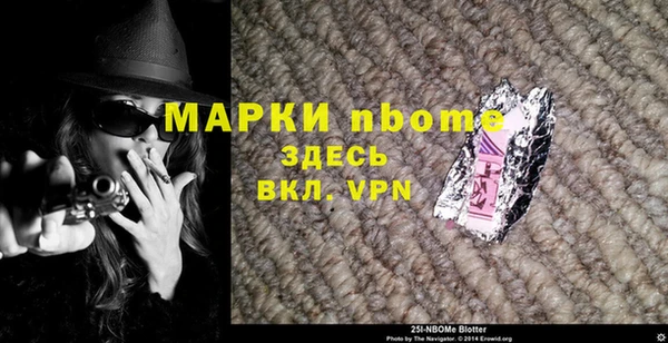 ГАЛЛЮЦИНОГЕННЫЕ ГРИБЫ Магас