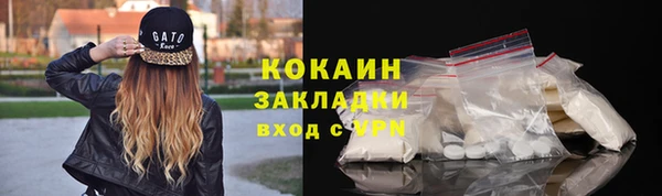 альфа пвп VHQ Алапаевск