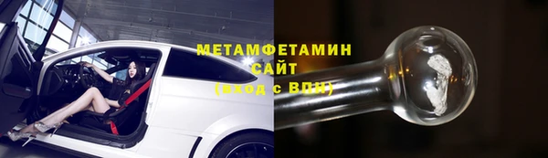 спайс Медногорск