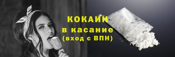 спайс Медногорск