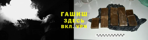 каннабис Мегион