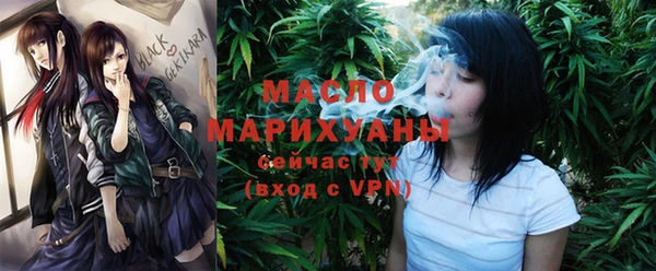 спайс Медногорск