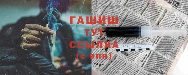 спайс Медногорск