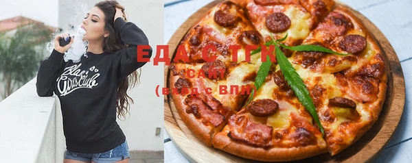 ГАЛЛЮЦИНОГЕННЫЕ ГРИБЫ Магас