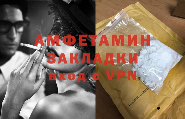 каннабис Мегион
