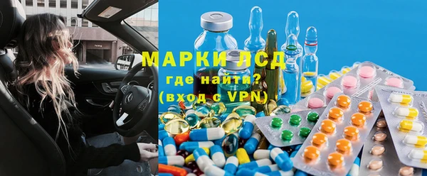 спайс Медногорск