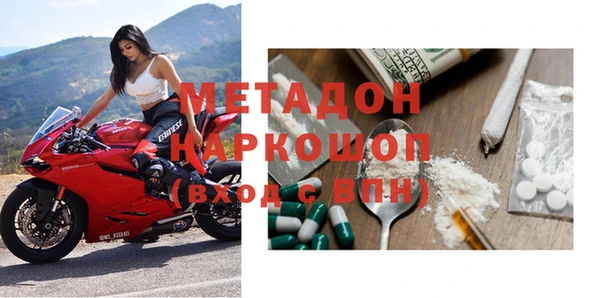 спайс Медногорск