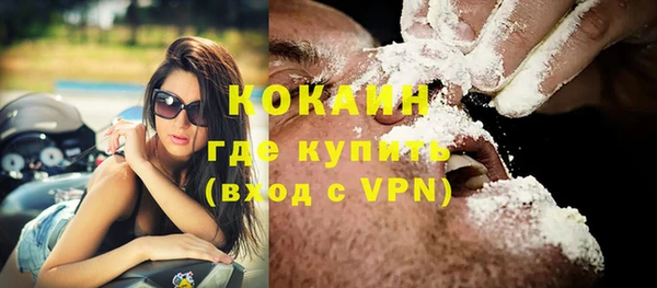 дурь Медвежьегорск