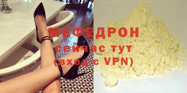 спайс Медногорск