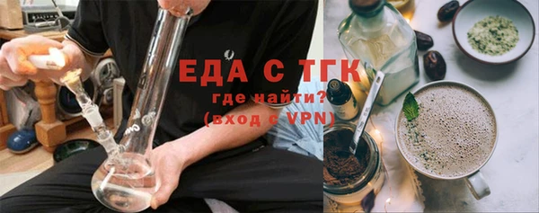каннабис Мегион