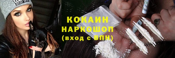 каннабис Мегион