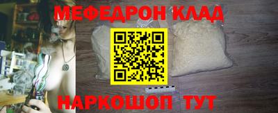 хмурый Гусь-Хрустальный