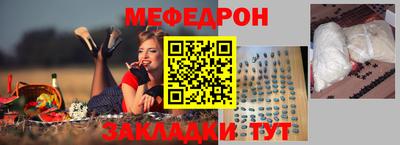 хмурый Гусь-Хрустальный