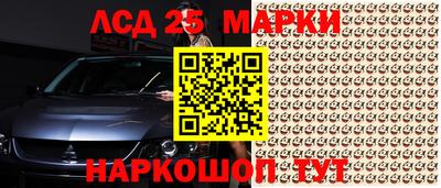 марки nbome Гусиноозёрск