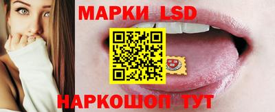 марки nbome Гусиноозёрск