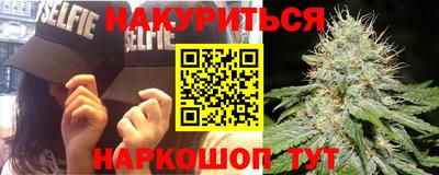 марки nbome Гусиноозёрск