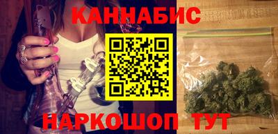 марки nbome Гусиноозёрск