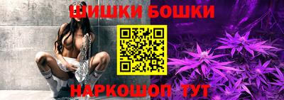марки nbome Гусиноозёрск