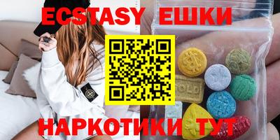 хмурый Гусь-Хрустальный