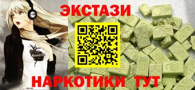 марки nbome Гусиноозёрск