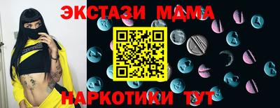 mdma Кандалакша
