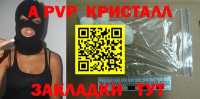 хмурый Гусь-Хрустальный