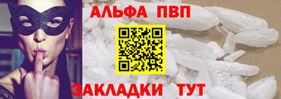 марки nbome Гусиноозёрск