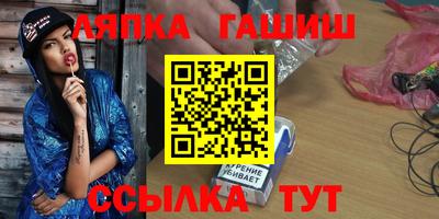 марки nbome Гусиноозёрск