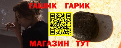 марки nbome Гусиноозёрск