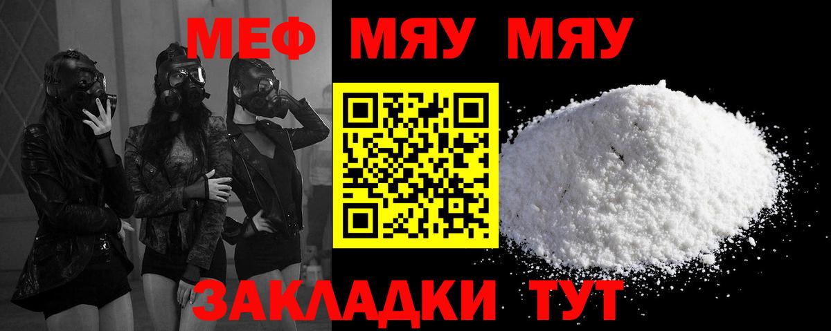 МАРИХУАНА Звенигород